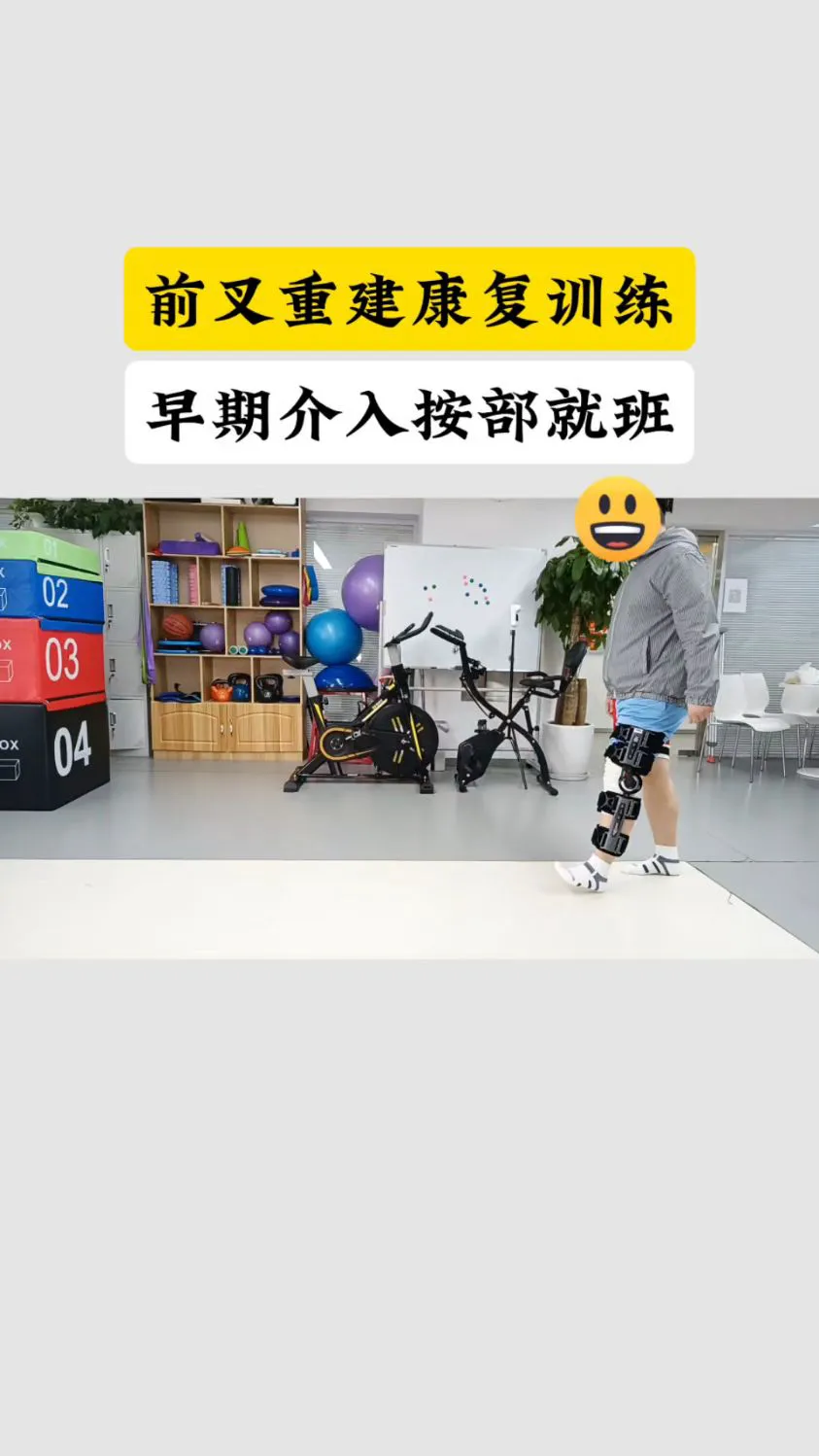 如何设计一套有效的篮球协调训练计划_2